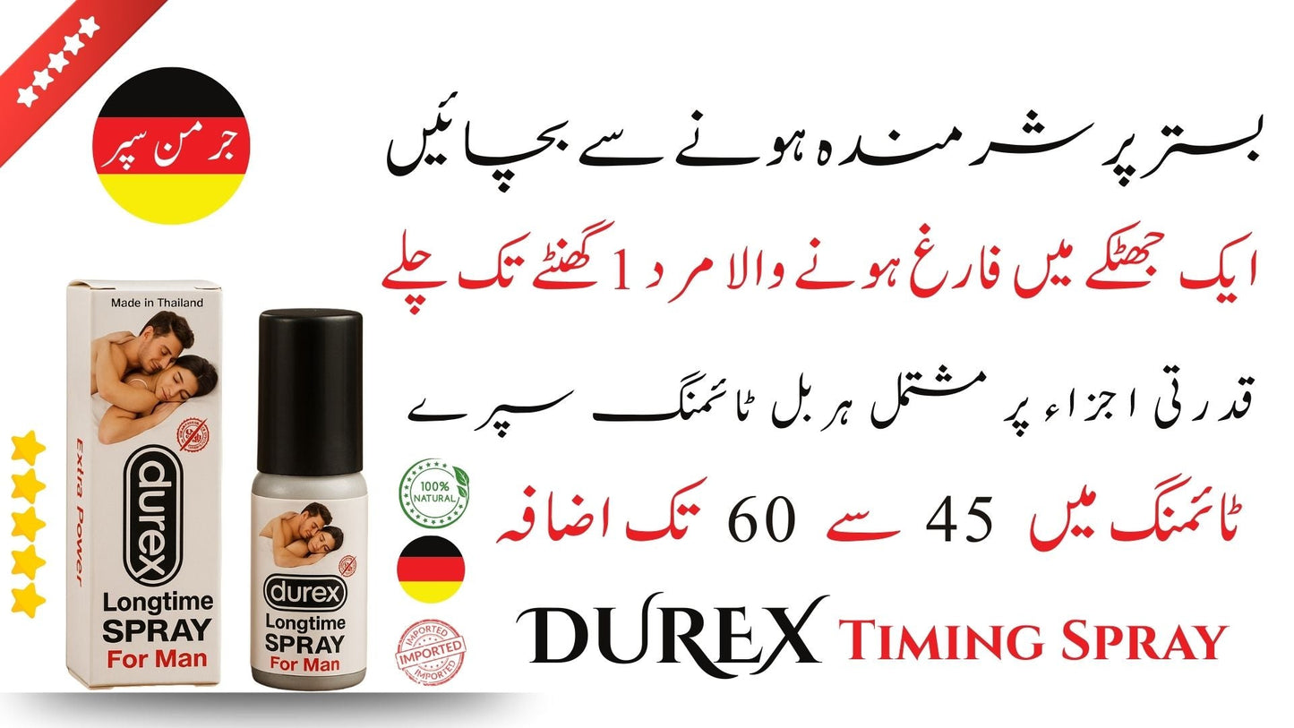 Buy 1 get 1 Free Durex Extra Power and Night Rider Spray