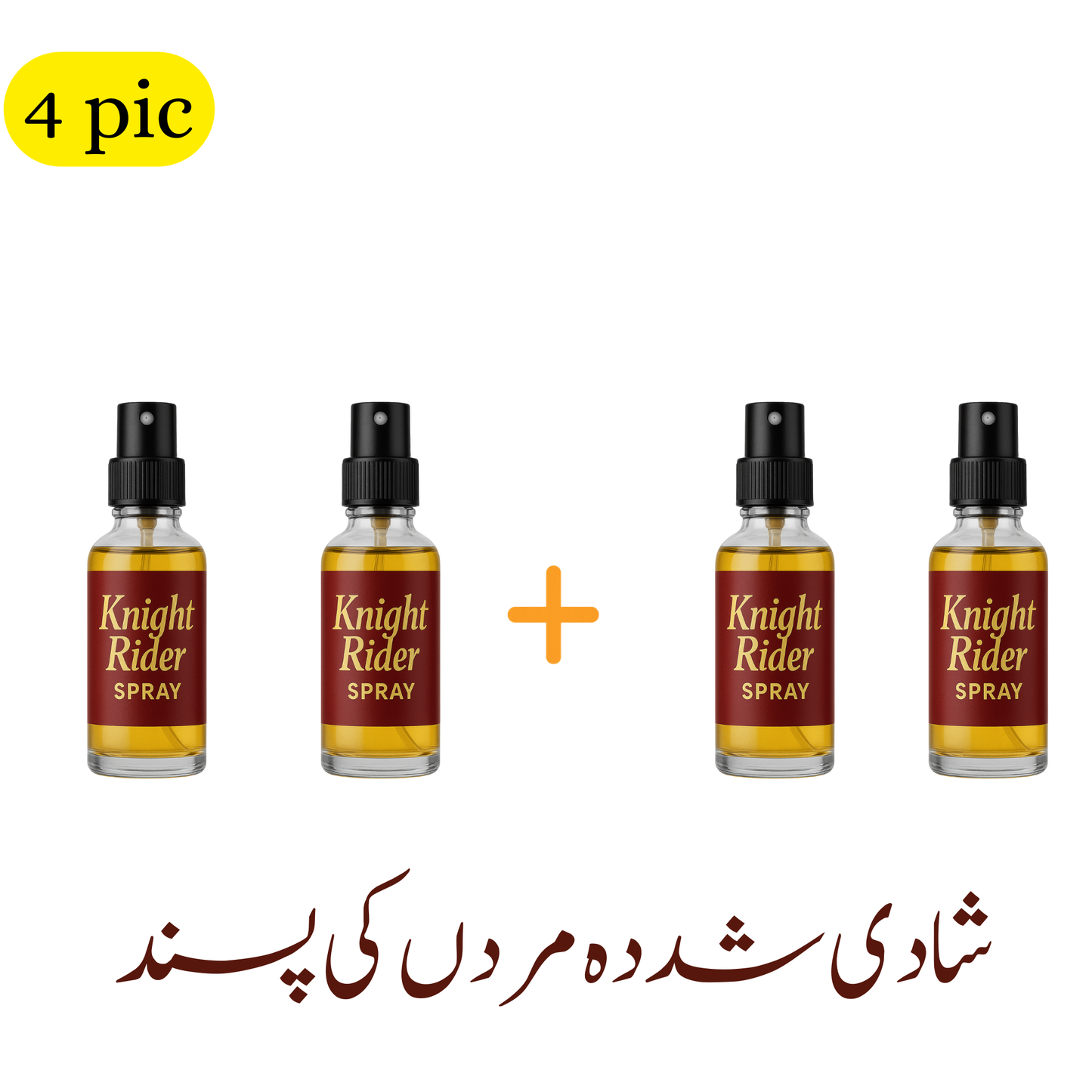 Buy 1 Get 3 Free Knight Rider Help to Improve Timing