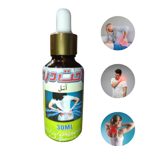 Rahat-e-Dard: The Best Herbal Joint Pain Relief Oil