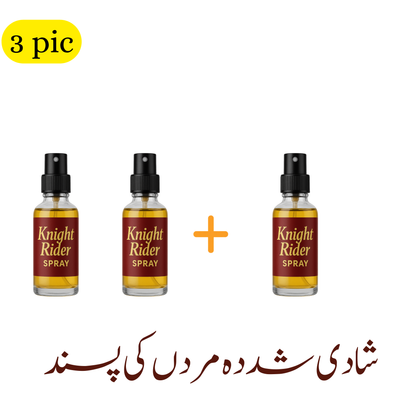 Buy 2 Get 1 Free Night Rider Spry Buy Timing 30-45 Mint