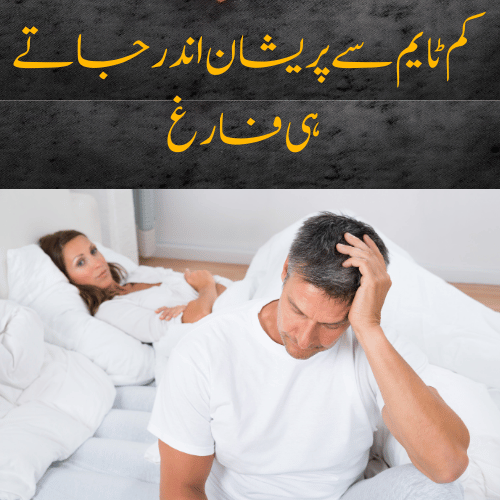 Night Rider Spray Bhtreen Timing 30 Mint Tak / buy 1 get 1 Free