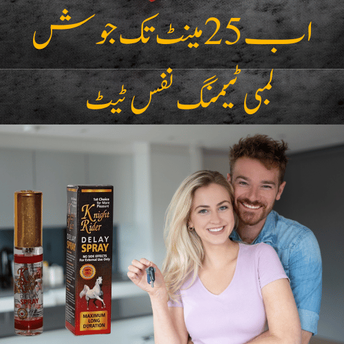 Night Rider Spray Bhtreen Timing 30 Mint Tak / Spray kay sath condom free