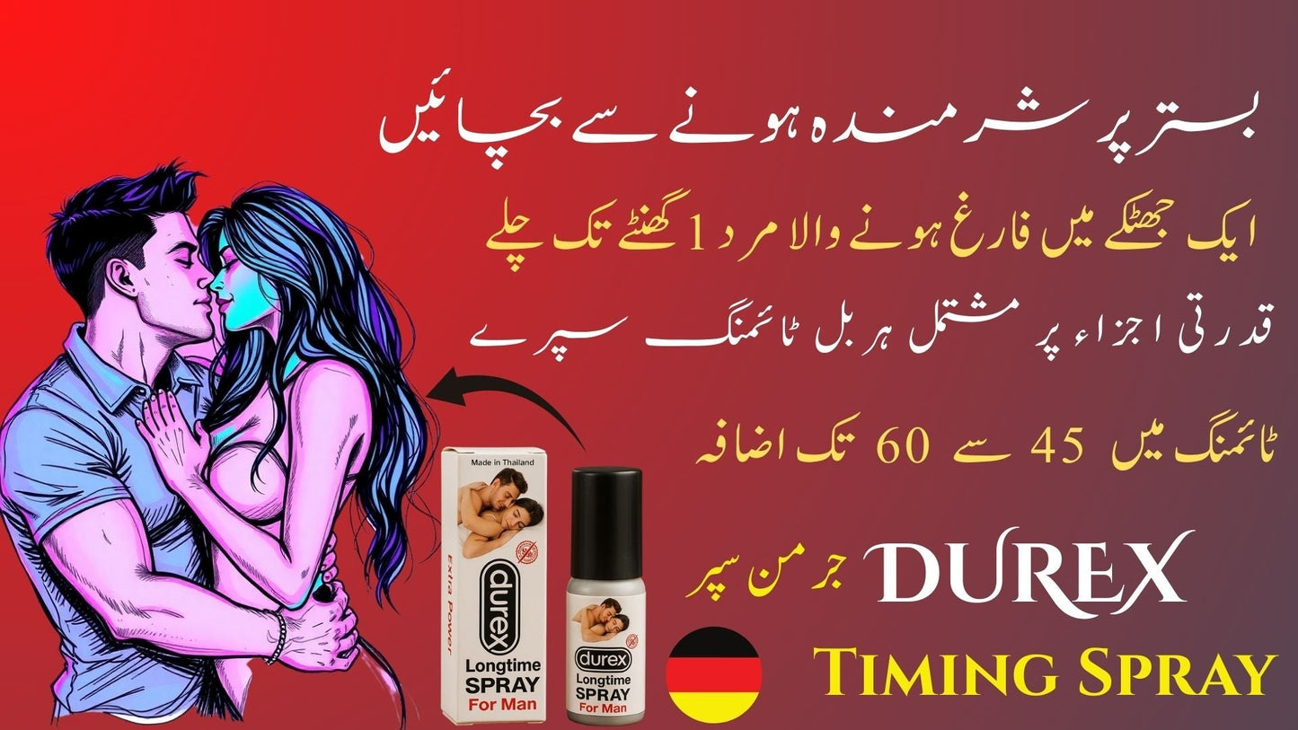 Durex Extra Power Long Time 30 Mint Spray For Men