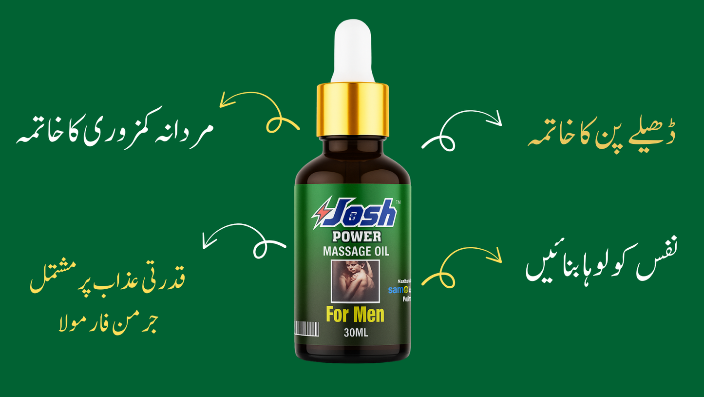 Josh Power Massage Oil - Size 4-5 Inch Badhaye, 7 Din Mein!