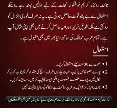 Knight Rider Delay Cream Buy 1 get 1 Free